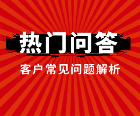 装修要量房到底怎么量？