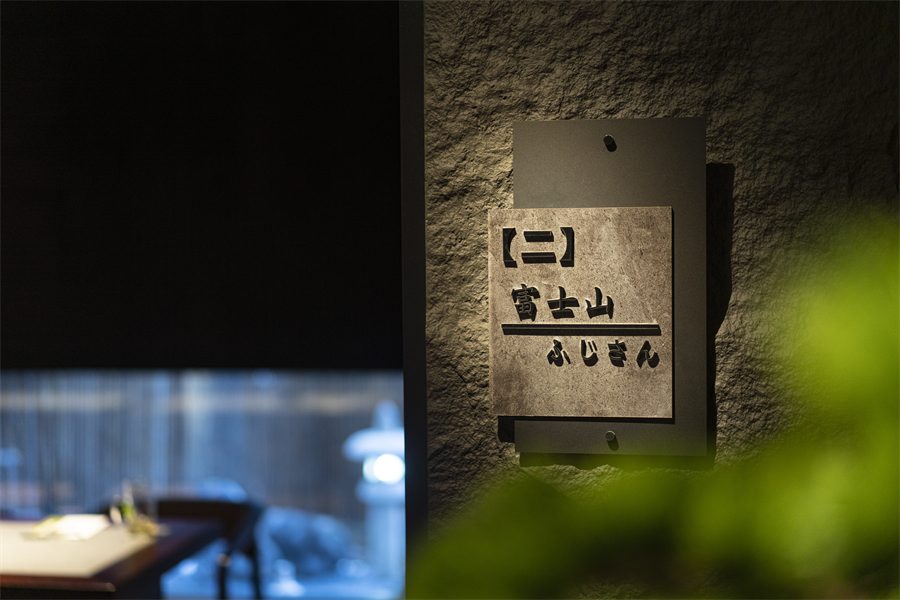 隐食堺(图9)