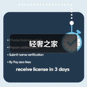 轻奢之家