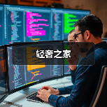 轻奢之家
