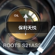 保利天悦