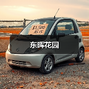 东晖花园