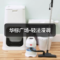 华标广场·轻法漫调