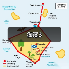 御溪3
