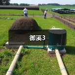 御溪3