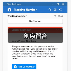 创序智合