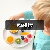 凤曦别墅（图4）