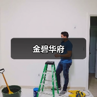 金碧华府（图4）