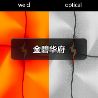 金碧华府