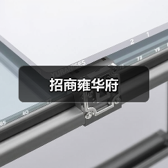 招商雍华府（图3）