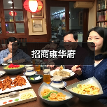 招商雍华府（图4）