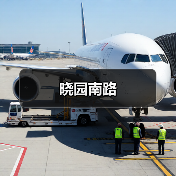 晓园南路（图2）