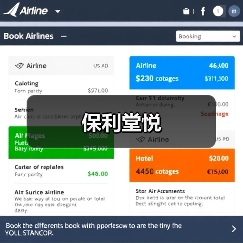 保利堂悦（图2）