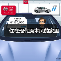 住在现代原木风的家里（图3）