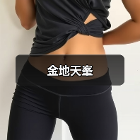 金地天峯