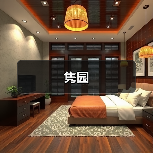 隽园(图2) 隽园(图2)