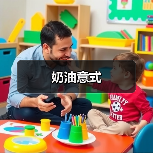 奶油意式（图4）