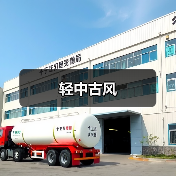 轻中古风（图1）
