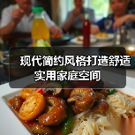 现代简约风格打造舒适实用家庭空间（图3）