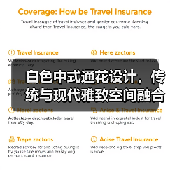 白色中式通花设计，传统与现代雅致空间融合（图4）