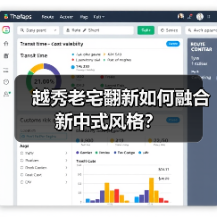 越秀老宅翻新如何融合新中式风格？（图3）