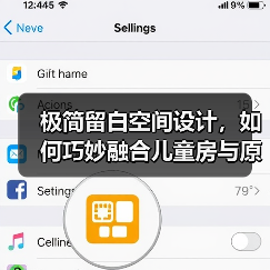 极简留白空间设计，如何巧妙融合儿童房与原有家具？（图4）