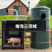 粤海云港城 粤海云港城