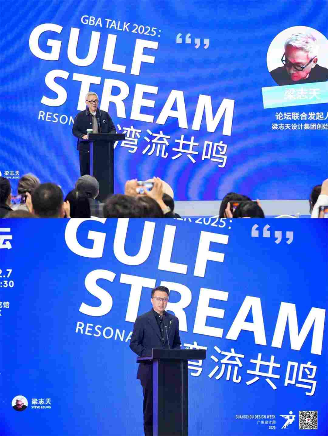 意大利ICA意卡亮相大湾区设计论坛