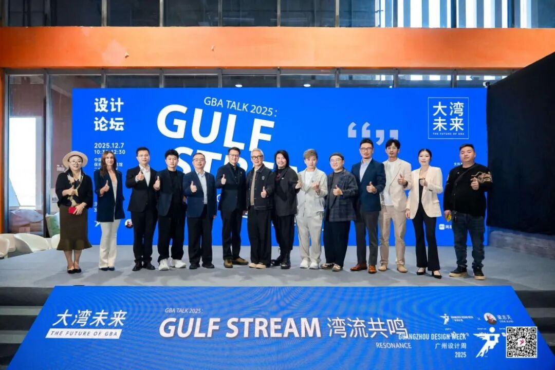 意大利ICA意卡亮相大湾区设计论坛