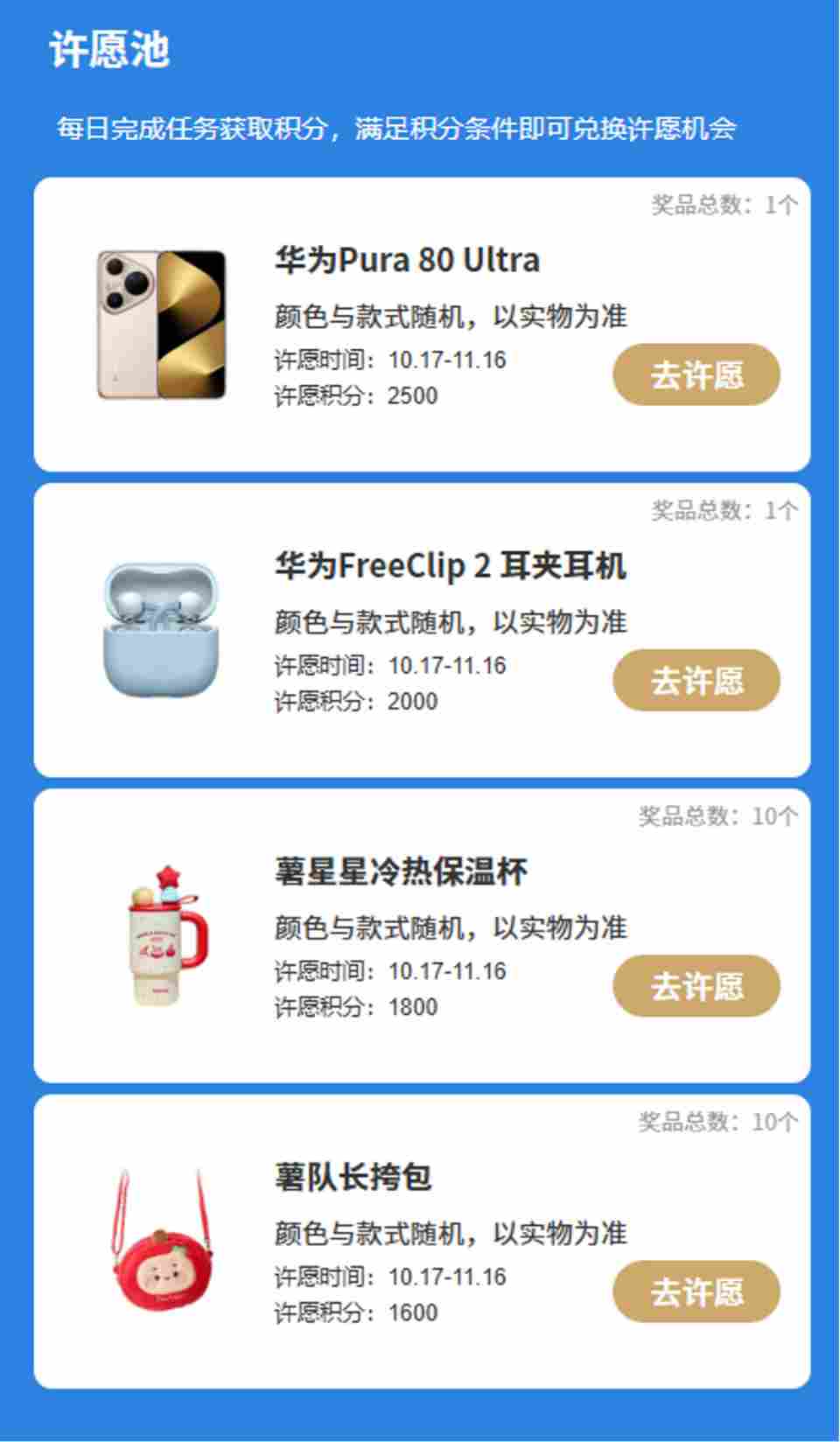 花粉们用百搭负一屏玩出专属感