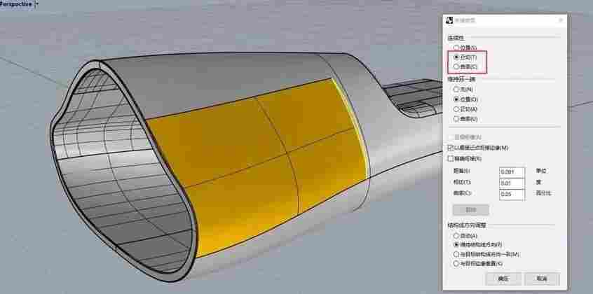 Rhino 犀牛产品建模设计.png