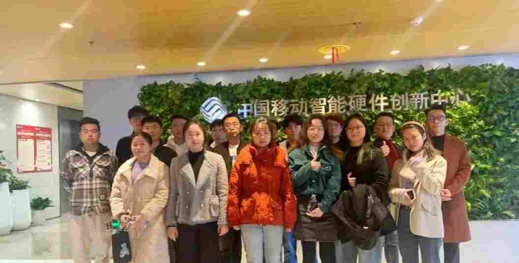 中国移动智能硬件创新中心&品索设计考察实训之旅！.png