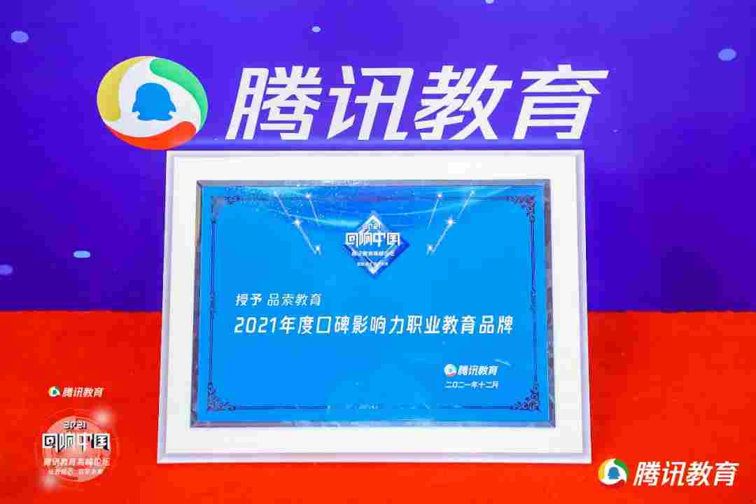 【全流程实训】品索学员智能制造产业链考察实训回顾（二）！(图15)