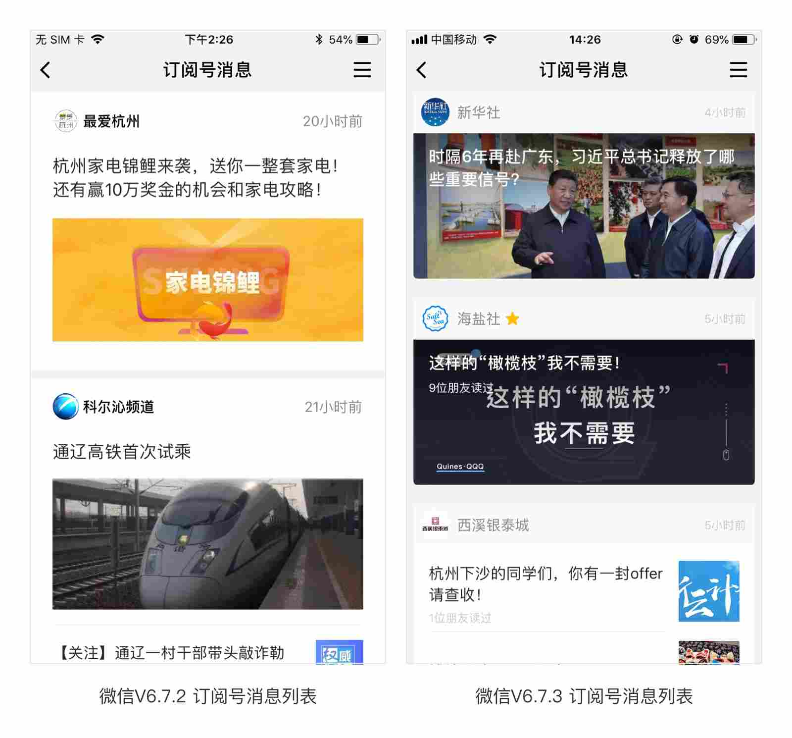 详解网页设计图文组合的三种布局方式