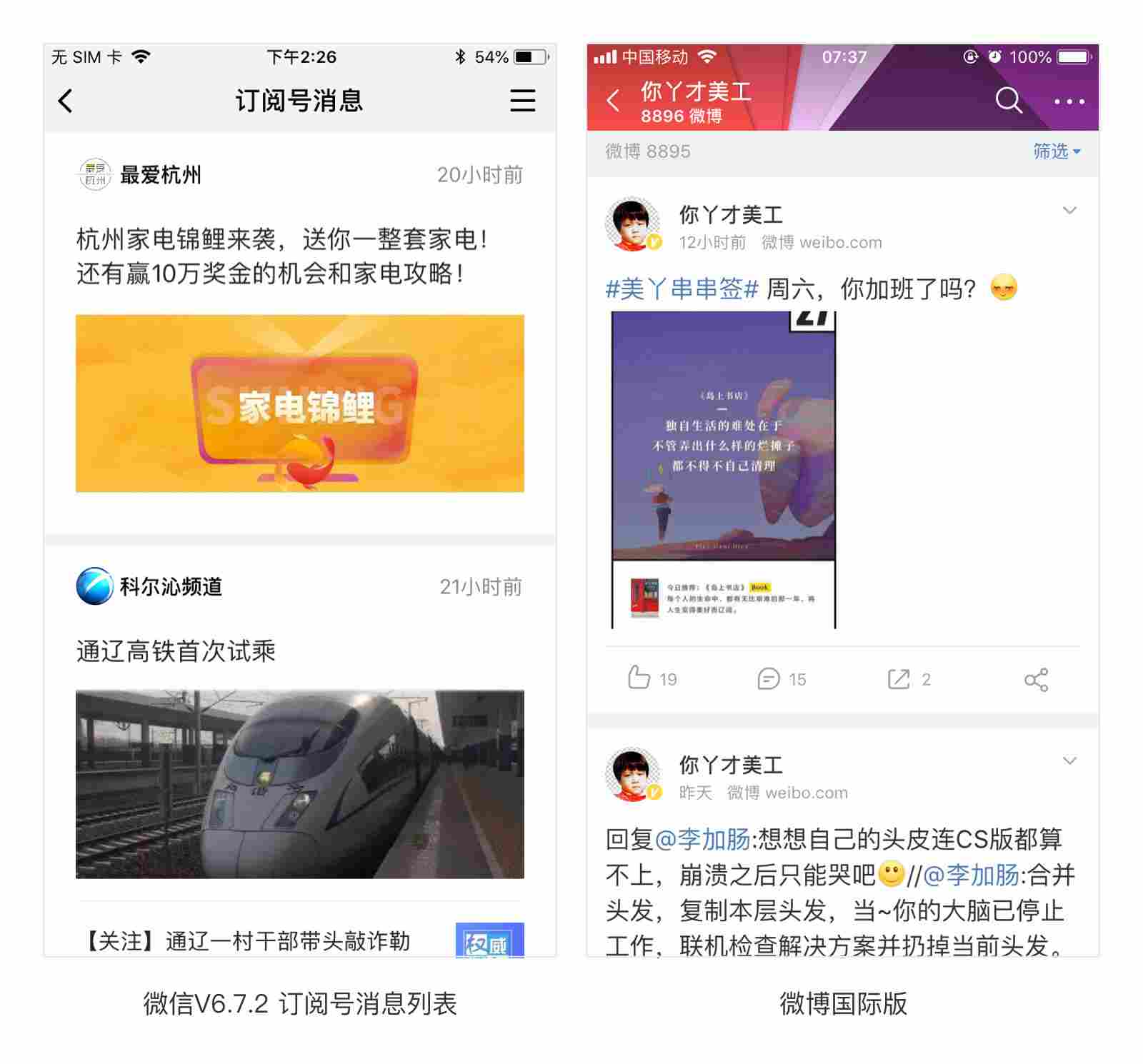 详解网页图文组合的三种布局方式