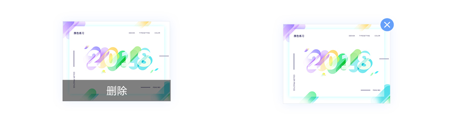 详解如何写后台系统UI设计规范示例讲解