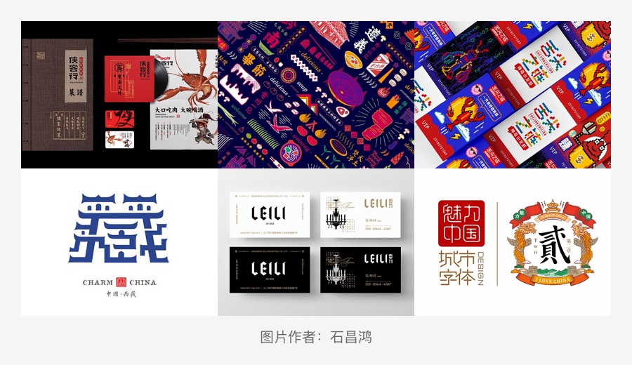 UI设计师必须要知道的平面设计基础