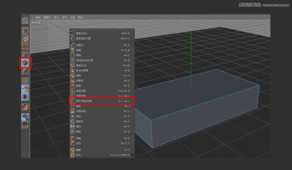C4D制作逼真的乐高小汽车建模教程