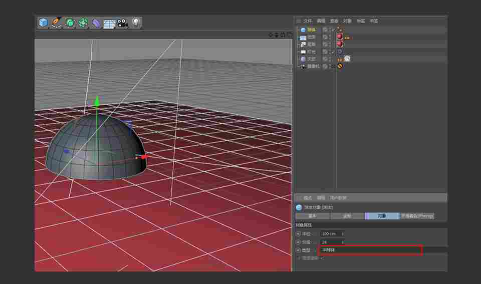 C4D制作带墨镜的小乌龟建模教程