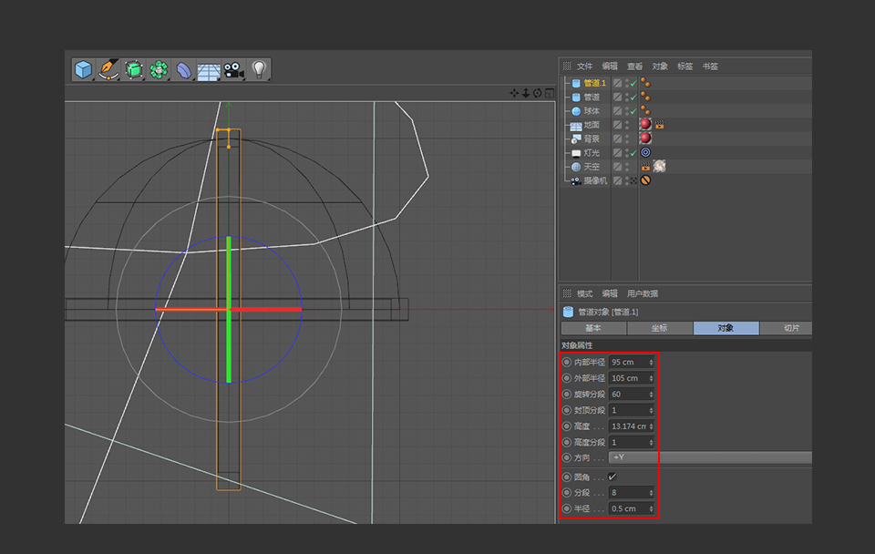 C4D制作带墨镜的小乌龟建模教程