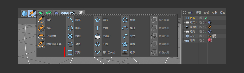 C4D制作矢量风格的手机和定位器