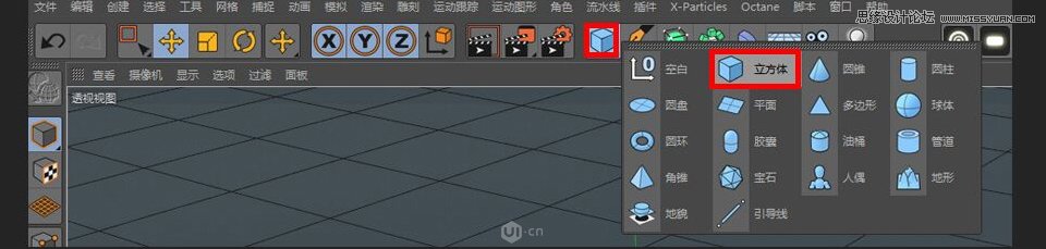 C4D制作卡通风格的便利店建模教程