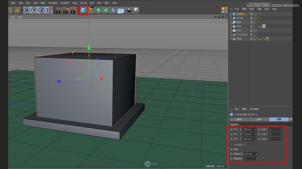 C4D制作卡通风格的便利店建模教程