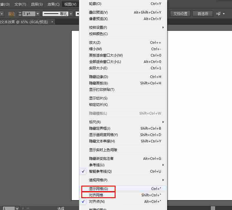 用Illustrator制作趣味剪影效果文字设计教程
