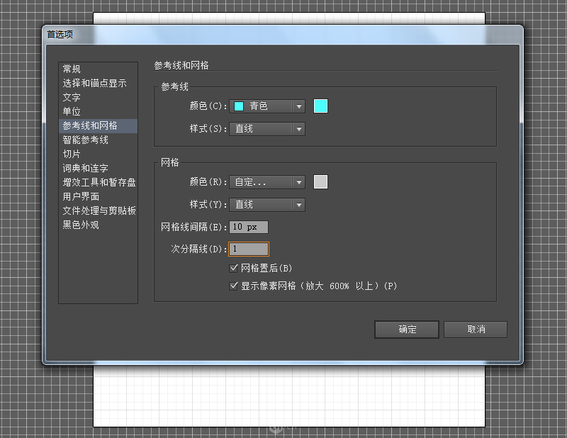 用Illustrator制作趣味剪影效果文字设计教程