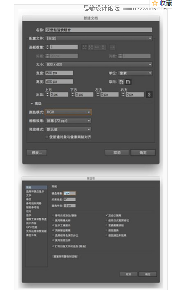 <a href=/photoshop/tubiao/ target=_blank class=infotextkey>图标设计</a>：使用AI绘制扁平化快餐图标