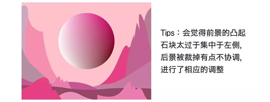 AI绘制多渐变色风格插画教程